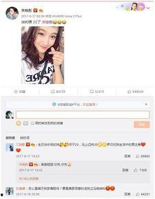 卓伟最新爆料鹿晗关晓彤,卓伟最新爆料揭秘甜蜜生活!” 第3张 卓伟最新爆料鹿晗关晓彤,卓伟最新爆料揭秘甜蜜生活!” 第3张