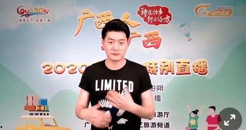 广西最新爆料视频新闻,揭秘神秘事件背后的真相  第3张