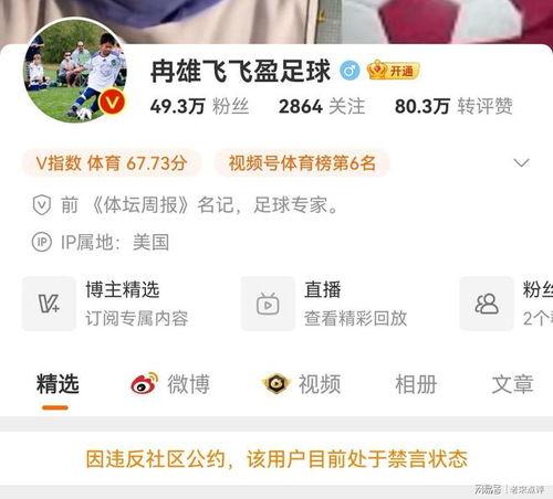 李平康最新爆料新闻事件,揭秘事件背后惊人真相  第1张