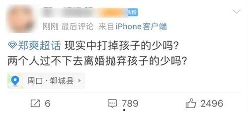 垃圾网红爆料视频大全最新,垃圾爆料视频大盘点  第1张