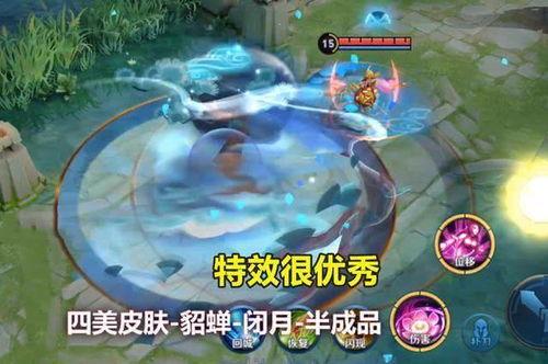 紫瑶特效爆料视频,揭秘神秘技能与视觉盛宴