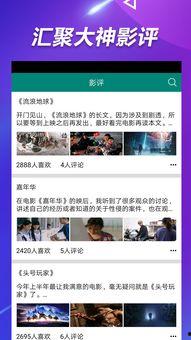 爆料吃瓜网红是谁呀视频,吃瓜网红“爆料达人”身份大起底！