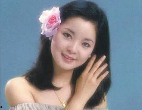 娱乐吃瓜君邓丽君,娱乐吃瓜界的永恒传奇 第2张 娱乐吃瓜君邓丽君,娱乐吃瓜界的永恒传奇 第2张