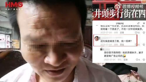 网红陪大哥视频吃瓜,揭秘娱乐圈幕后故事 第3张 网红陪大哥视频吃瓜,揭秘娱乐圈幕后故事 第3张