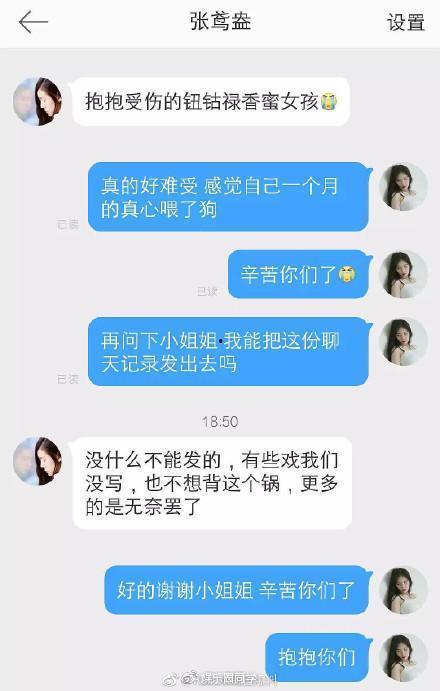 残疾人编剧爆料视频,残疾人编剧勇敢发声,讲述行业困境与自我奋斗 第3张 残疾人编剧爆料视频,残疾人编剧勇敢发声,讲述行业困境与自我奋斗 第3张