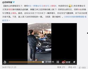 南京房东最新爆料视频,揭秘租房市场的那些事 第1张 南京房东最新爆料视频,揭秘租房市场的那些事 第1张