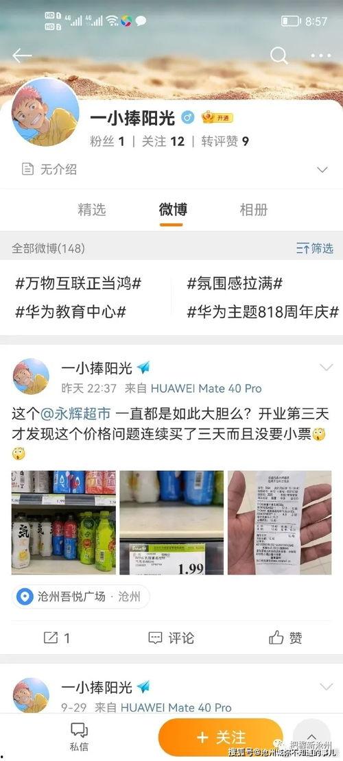 网络爆料是怎么做的呢视频,轻松打造热门内容